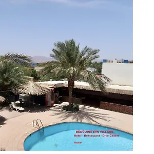 Mini-hôtel Bedouins Village, Aqaba